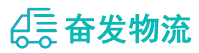 中山到钦南区物流公司
